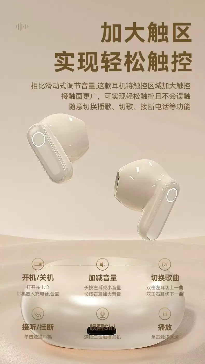 Ne-105 In-Ear Cross-Border New Model, High Quality, Long Battery Life, Comfortable to Wear, Compact, Portable, Touch-Controlled Private Model, Universal — feature 13