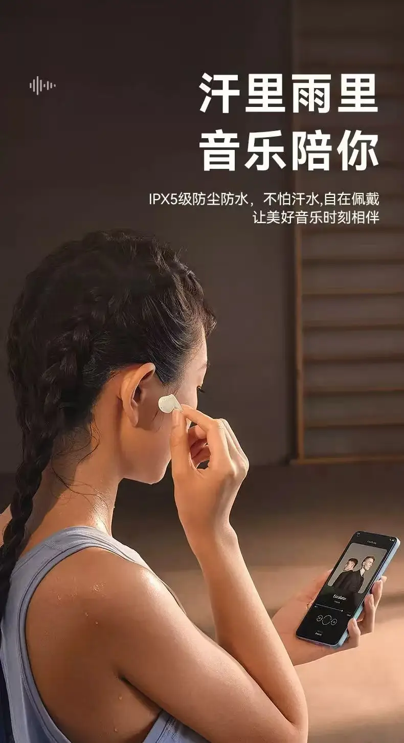 Ne-105 In-Ear Cross-Border New Model, High Quality, Long Battery Life, Comfortable to Wear, Compact, Portable, Touch-Controlled Private Model, Universal — feature 17