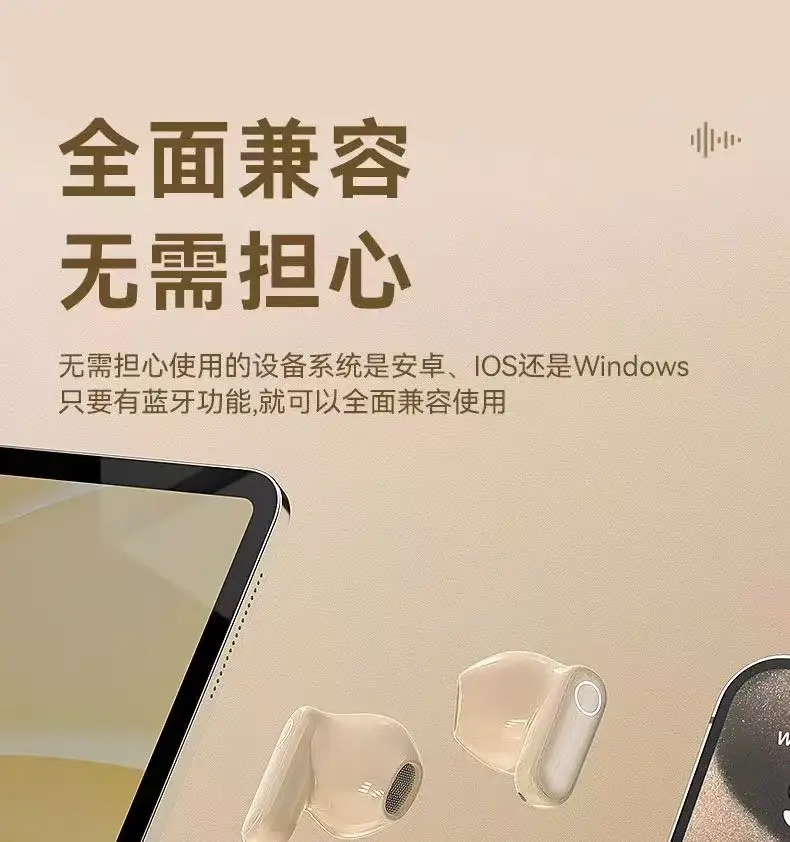 Ne-105 In-Ear Cross-Border New Model, High Quality, Long Battery Life, Comfortable to Wear, Compact, Portable, Touch-Controlled Private Model, Universal — feature 18