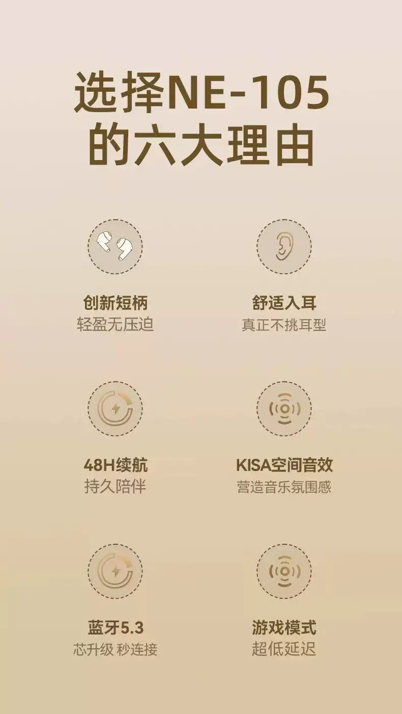 Ne-105 In-Ear Cross-Border New Model, High Quality, Long Battery Life, Comfortable to Wear, Compact, Portable, Touch-Controlled Private Model, Universal — feature 2