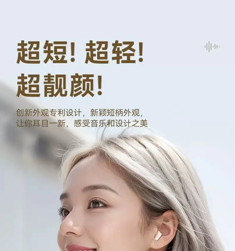 Ne-105 In-Ear Cross-Border New Model, High Quality, Long Battery Life, Comfortable to Wear, Compact, Portable, Touch-Controlled Private Model, Universal — feature 3