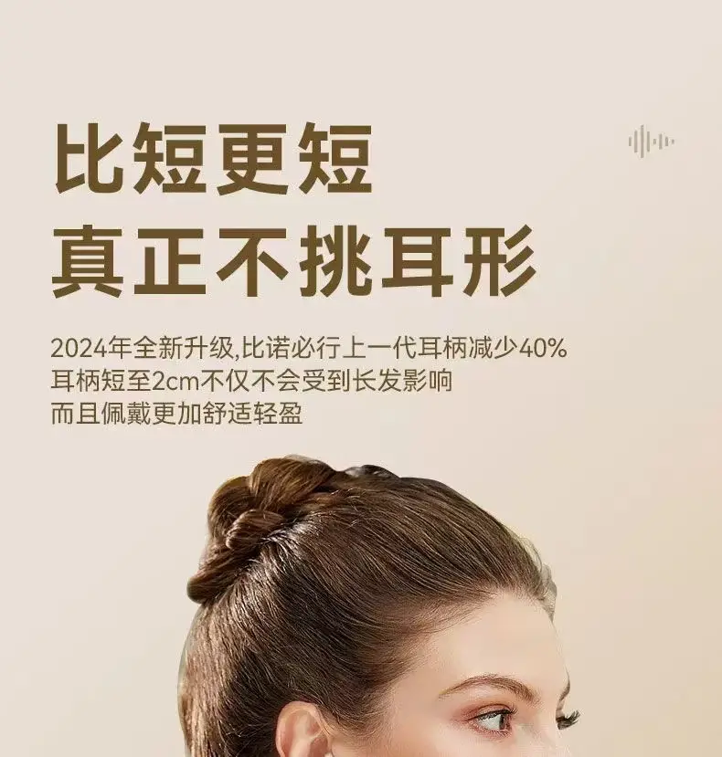 Ne-105 In-Ear Cross-Border New Model, High Quality, Long Battery Life, Comfortable to Wear, Compact, Portable, Touch-Controlled Private Model, Universal — feature 6