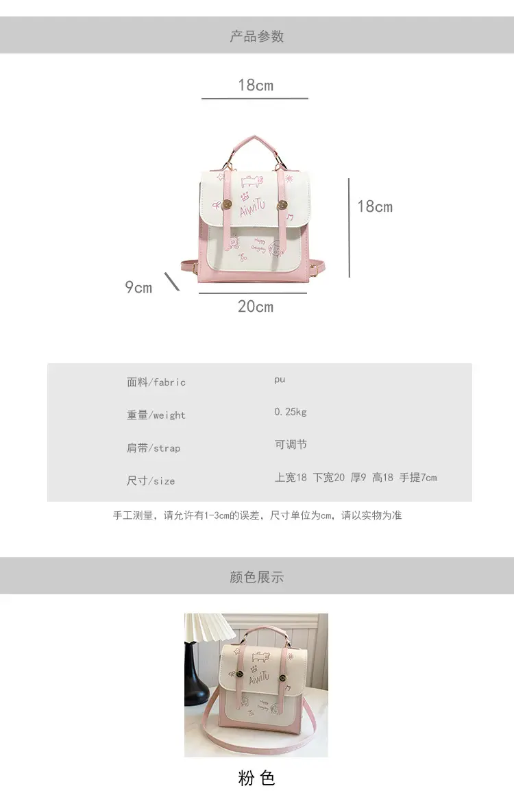 Women's Pink & Cream Embroidered Shoulder Bag — feature 3