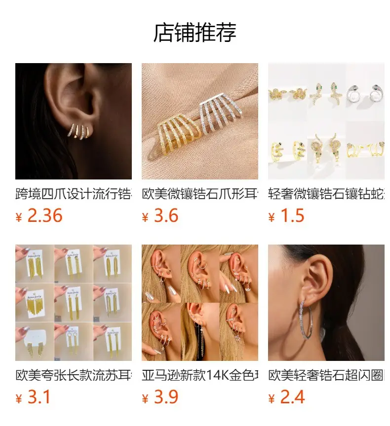 Golden C-Shape Earrings with Diamond Stoppers — feature 1