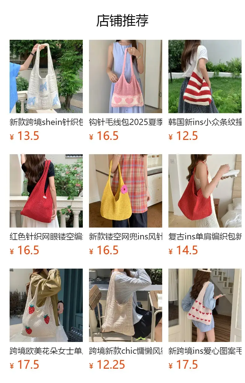 Pink Unicorn Knit Handbag for Women — feature 1