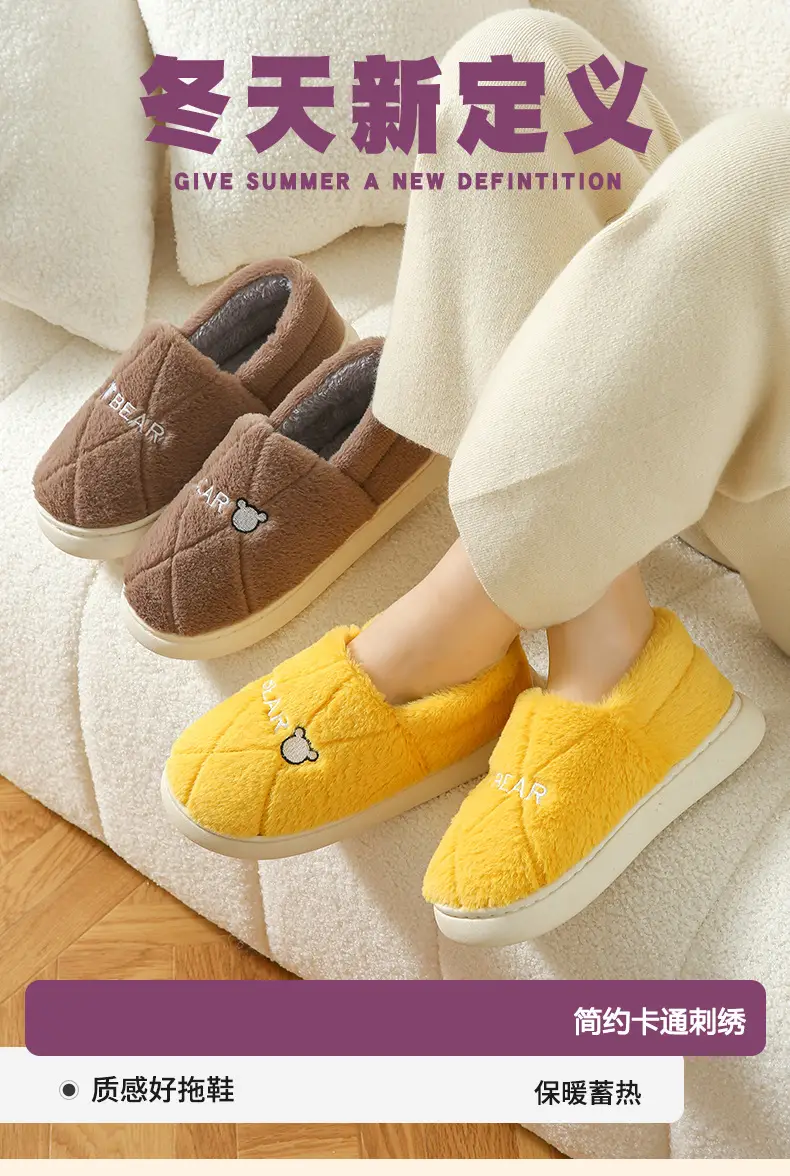 Autumn and Winter Indoor Home Thick-Soled Warm Non-Slip Furry Cotton Shoes Slippers with Bear Head Design for Home Leisure — feature 1