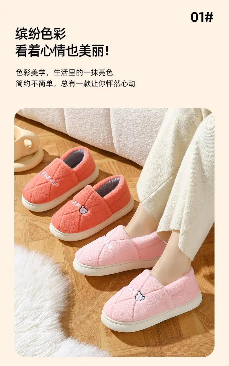 Autumn and Winter Indoor Home Thick-Soled Warm Non-Slip Furry Cotton Shoes Slippers with Bear Head Design for Home Leisure — feature 2