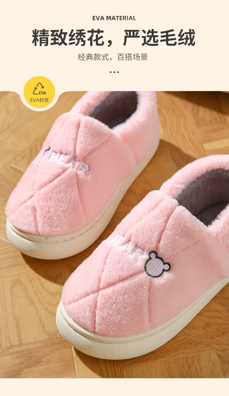 Autumn and Winter Indoor Home Thick-Soled Warm Non-Slip Furry Cotton Shoes Slippers with Bear Head Design for Home Leisure — feature 4
