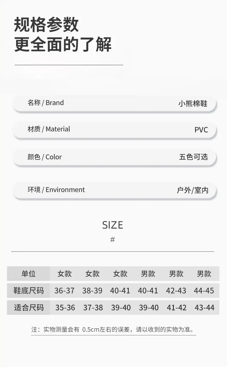 Autumn and Winter Indoor Home Thick-Soled Warm Non-Slip Furry Cotton Shoes Slippers with Bear Head Design for Home Leisure — feature 7