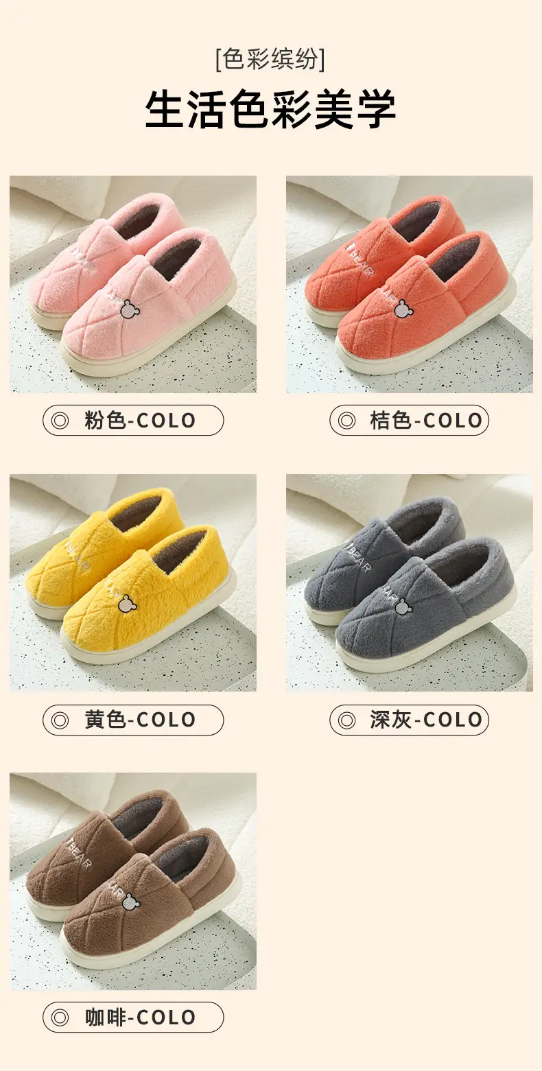 Autumn and Winter Indoor Home Thick-Soled Warm Non-Slip Furry Cotton Shoes Slippers with Bear Head Design for Home Leisure — feature 8
