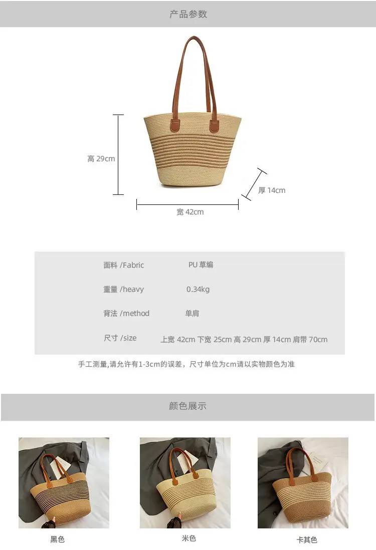 Women's Straw Crossbody Bag with Leather Handles — feature 4