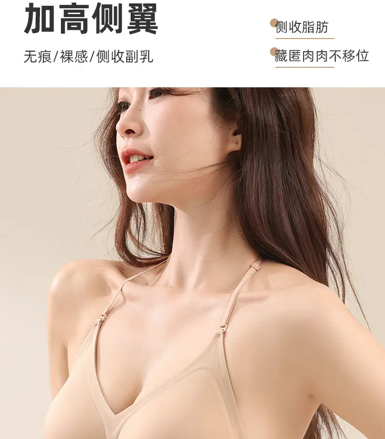 Liquid Foundation Intimates for Women's Beauty Back 2025 Hot Summer Spaghetti Straps Cross All-In-One Small Breast Push-Up Bra — feature 11