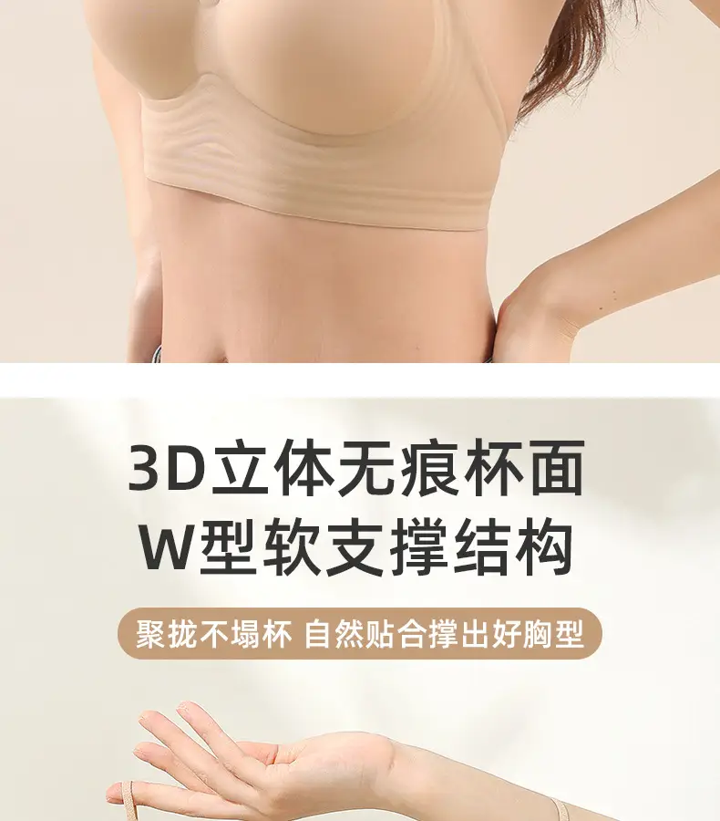 Liquid Foundation Intimates for Women's Beauty Back 2025 Hot Summer Spaghetti Straps Cross All-In-One Small Breast Push-Up Bra — feature 12