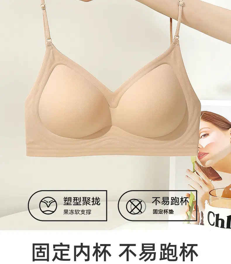 Liquid Foundation Intimates for Women's Beauty Back 2025 Hot Summer Spaghetti Straps Cross All-In-One Small Breast Push-Up Bra — feature 13