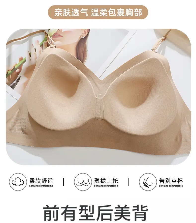 Liquid Foundation Intimates for Women's Beauty Back 2025 Hot Summer Spaghetti Straps Cross All-In-One Small Breast Push-Up Bra — feature 14