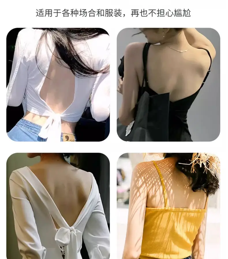 Liquid Foundation Intimates for Women's Beauty Back 2025 Hot Summer Spaghetti Straps Cross All-In-One Small Breast Push-Up Bra — feature 15