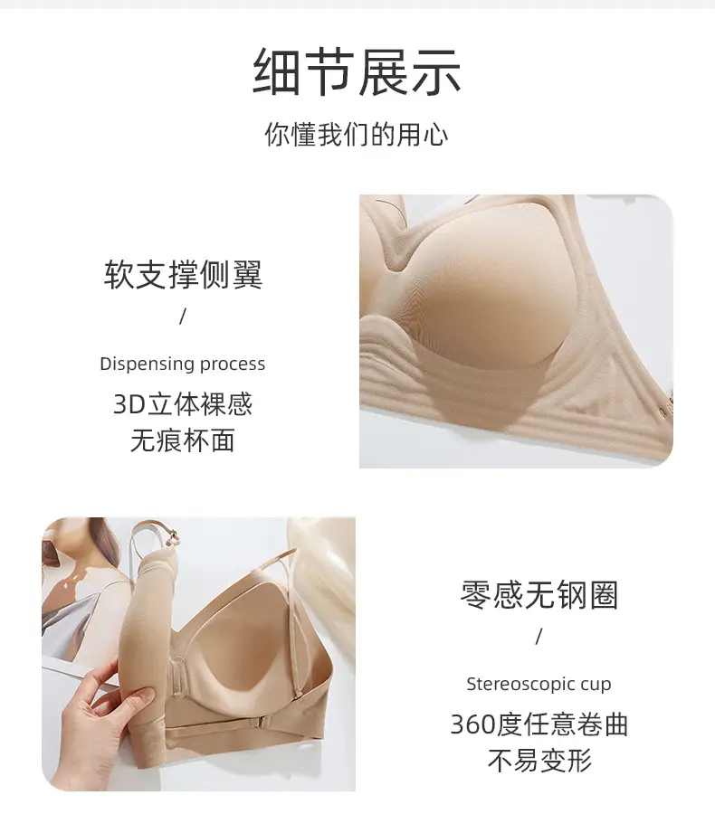 Liquid Foundation Intimates for Women's Beauty Back 2025 Hot Summer Spaghetti Straps Cross All-In-One Small Breast Push-Up Bra — feature 18