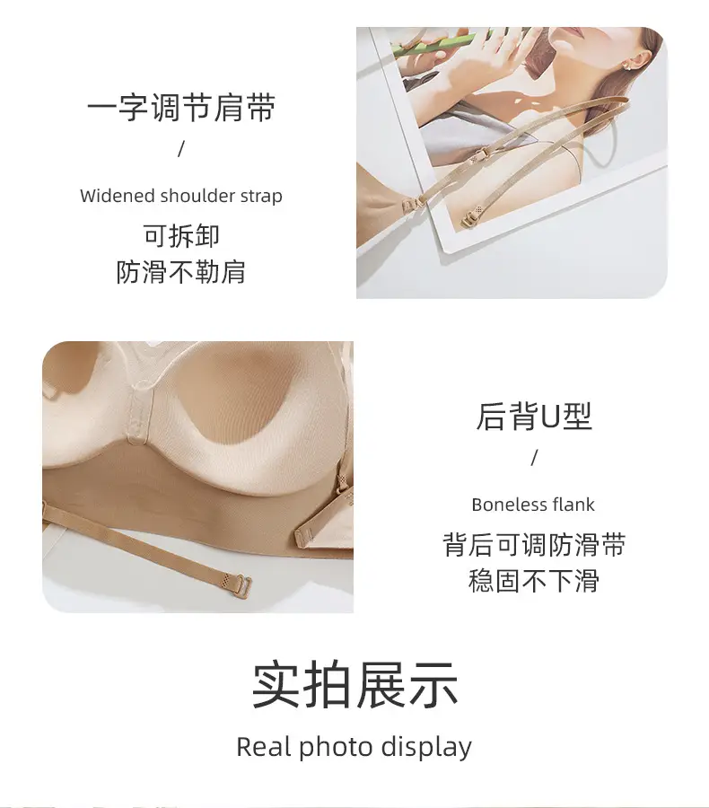 Liquid Foundation Intimates for Women's Beauty Back 2025 Hot Summer Spaghetti Straps Cross All-In-One Small Breast Push-Up Bra — feature 19