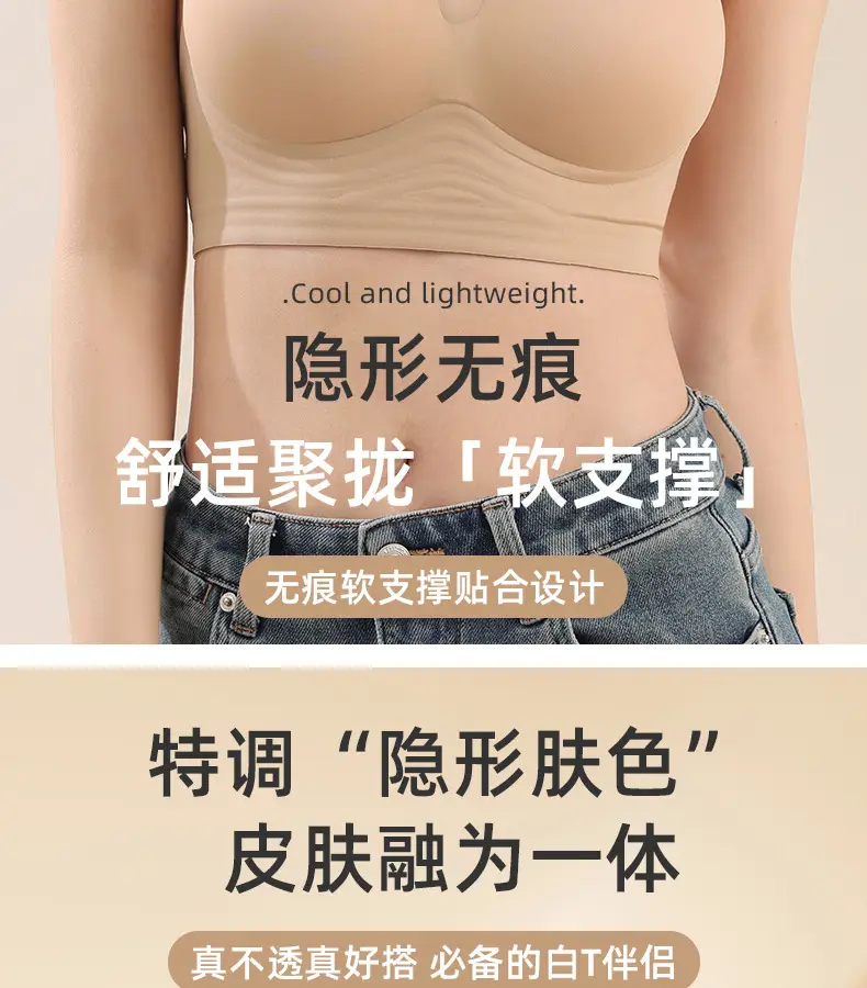Liquid Foundation Intimates for Women's Beauty Back 2025 Hot Summer Spaghetti Straps Cross All-In-One Small Breast Push-Up Bra — feature 3