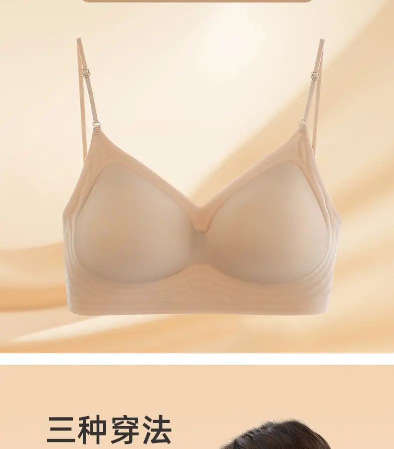 Liquid Foundation Intimates for Women's Beauty Back 2025 Hot Summer Spaghetti Straps Cross All-In-One Small Breast Push-Up Bra — feature 4
