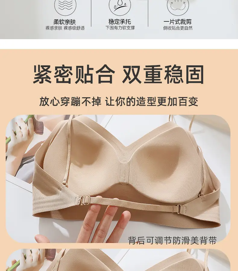 Liquid Foundation Intimates for Women's Beauty Back 2025 Hot Summer Spaghetti Straps Cross All-In-One Small Breast Push-Up Bra — feature 8