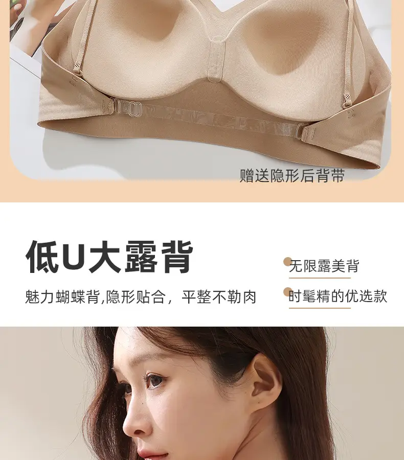 Liquid Foundation Intimates for Women's Beauty Back 2025 Hot Summer Spaghetti Straps Cross All-In-One Small Breast Push-Up Bra — feature 9