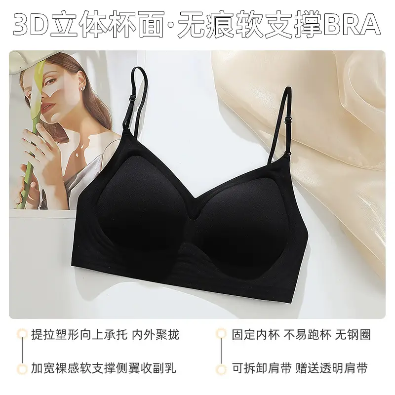 Liquid Foundation Intimates for Women's Beauty Back 2025 Hot Summer Spaghetti Straps Cross All-In-One Small Breast Push-Up Bra