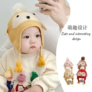 Children's Hat and Scarf Set for Older Kidsren in Autumn and Winter Windproof and Warm Baby Woolen Hat for Boys and Girls Ear Protection Hat — feature 36