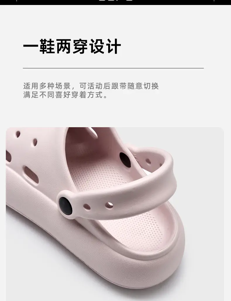 Eva Women's Thick-Soled Anti-Odor Clogs for Outdoor Wear, Summer Non-Slip Breathable Sandals with a Stepping-On-Clouds Feel, Beach Slippers — feature 15