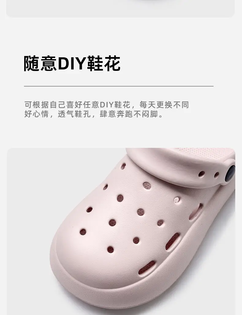 Eva Women's Thick-Soled Anti-Odor Clogs for Outdoor Wear, Summer Non-Slip Breathable Sandals with a Stepping-On-Clouds Feel, Beach Slippers — feature 16
