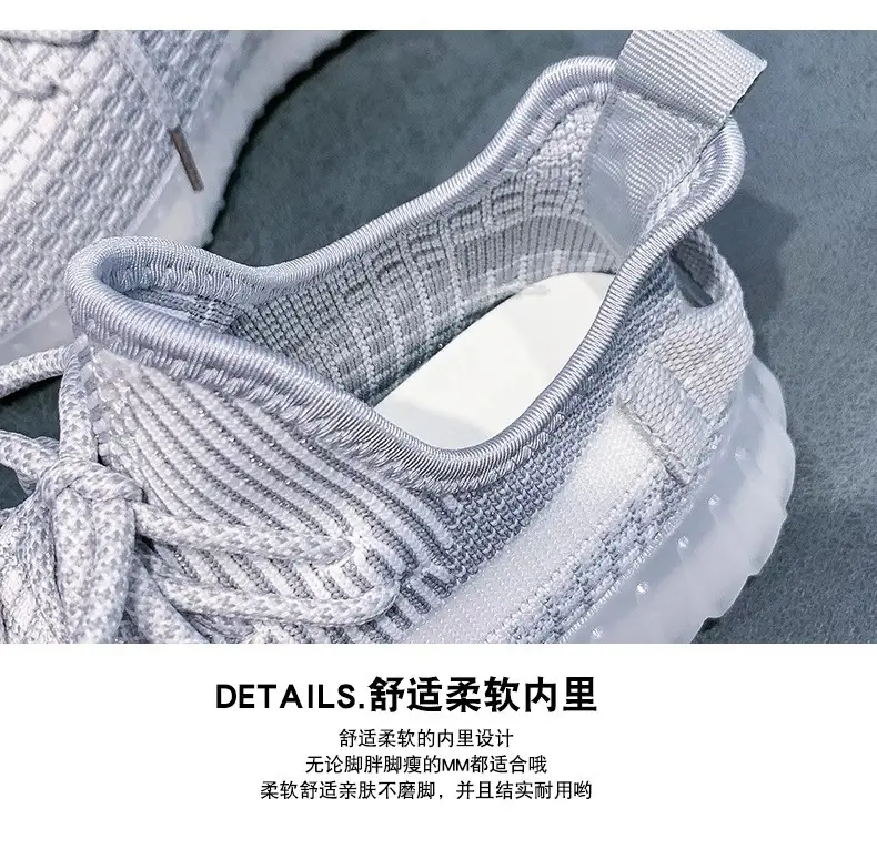 Coconut Shoes for Women, Summer Fly-Woven Mesh Breathable Casual Sports Shoes, Running Shoes, Shock-Absorbing Lightweight Soft-Soled Mesh Shoes for Men — feature 7