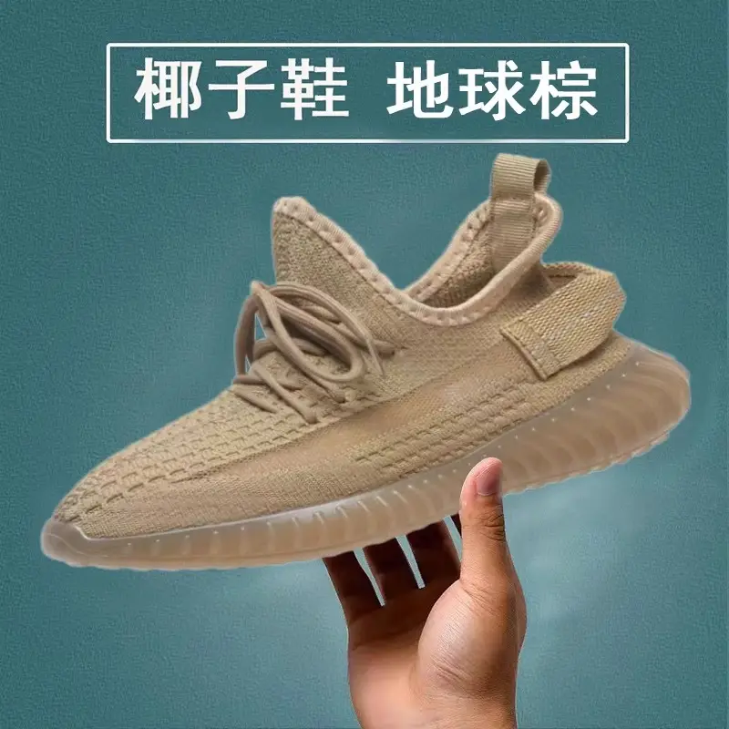 Coconut Shoes for Women, Summer Fly-Woven Mesh Breathable Casual Sports Shoes, Running Shoes, Shock-Absorbing Lightweight Soft-Soled Mesh Shoes for Men - Image 10