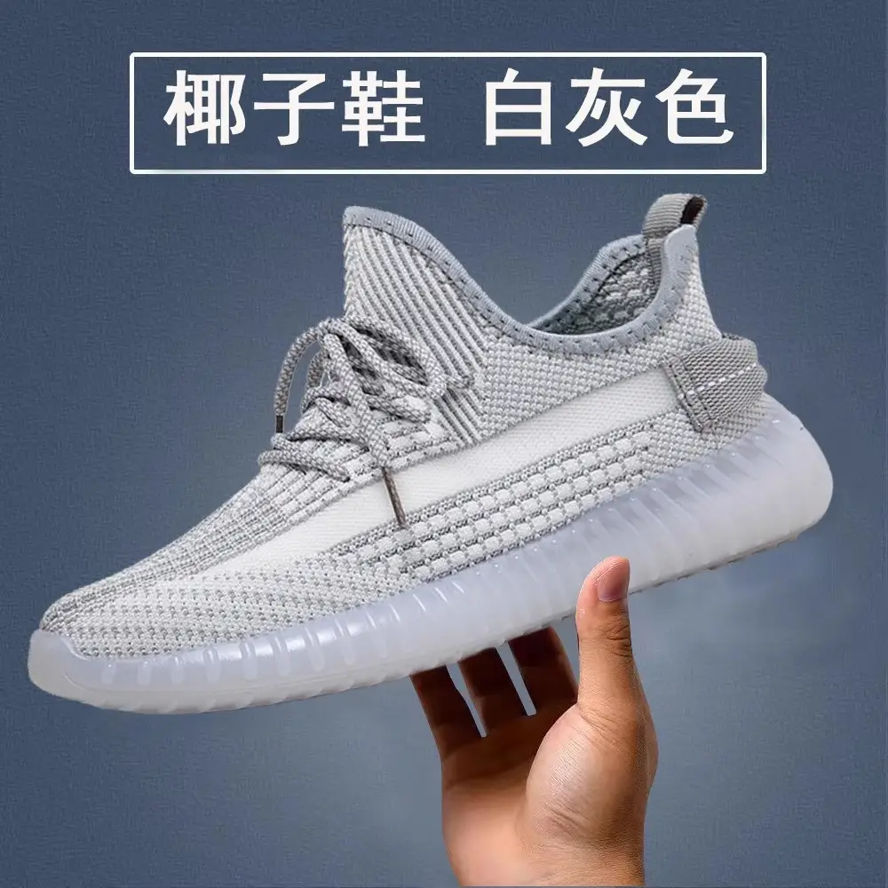 Coconut Shoes for Women, Summer Fly-Woven Mesh Breathable Casual Sports Shoes, Running Shoes, Shock-Absorbing Lightweight Soft-Soled Mesh Shoes for Men - Image 3