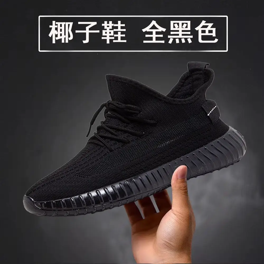 Coconut Shoes for Women, Summer Fly-Woven Mesh Breathable Casual Sports Shoes, Running Shoes, Shock-Absorbing Lightweight Soft-Soled Mesh Shoes for Men - Image 4