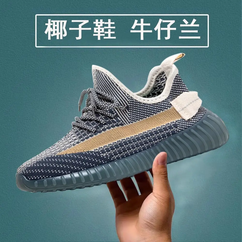 Coconut Shoes for Women, Summer Fly-Woven Mesh Breathable Casual Sports Shoes, Running Shoes, Shock-Absorbing Lightweight Soft-Soled Mesh Shoes for Men - Image 8
