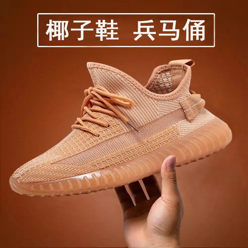 Coconut Shoes for Women, Summer Fly-Woven Mesh Breathable Casual Sports Shoes, Running Shoes, Shock-Absorbing Lightweight Soft-Soled Mesh Shoes for Men - Image 9