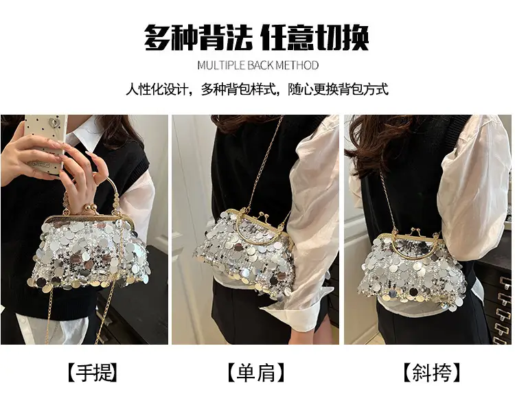 Sequins Handbag Women's Gold Chain Shoulder Crossbody Banquet Bag — feature 10