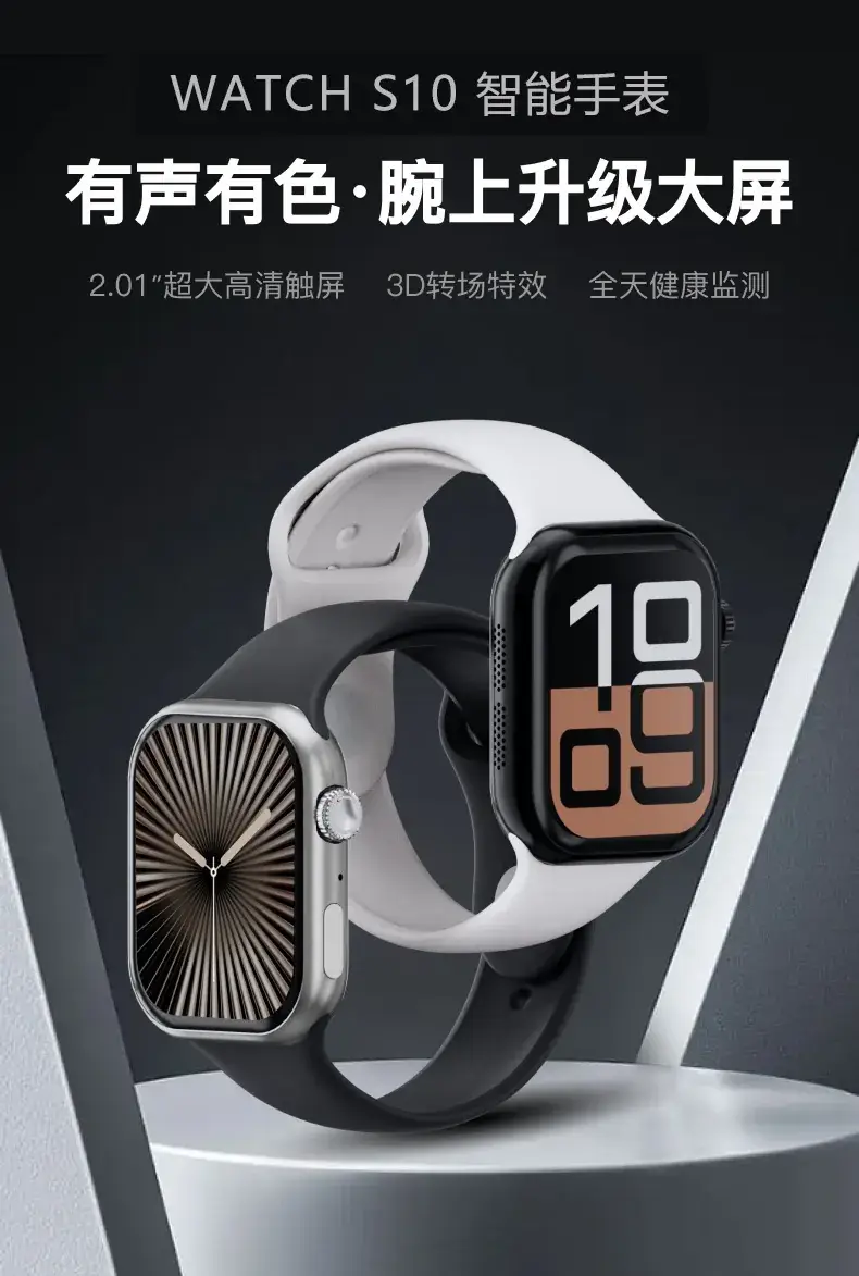 New S10Pro Smart Watch with Long Battery Life, Bluetooth Calling, and Multi-Function Features for Couples — feature 1