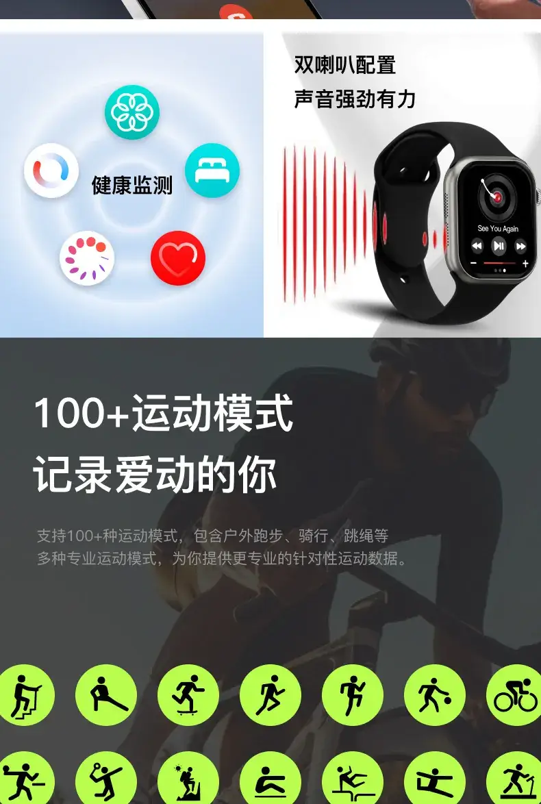 New S10Pro Smart Watch with Long Battery Life, Bluetooth Calling, and Multi-Function Features for Couples — feature 3