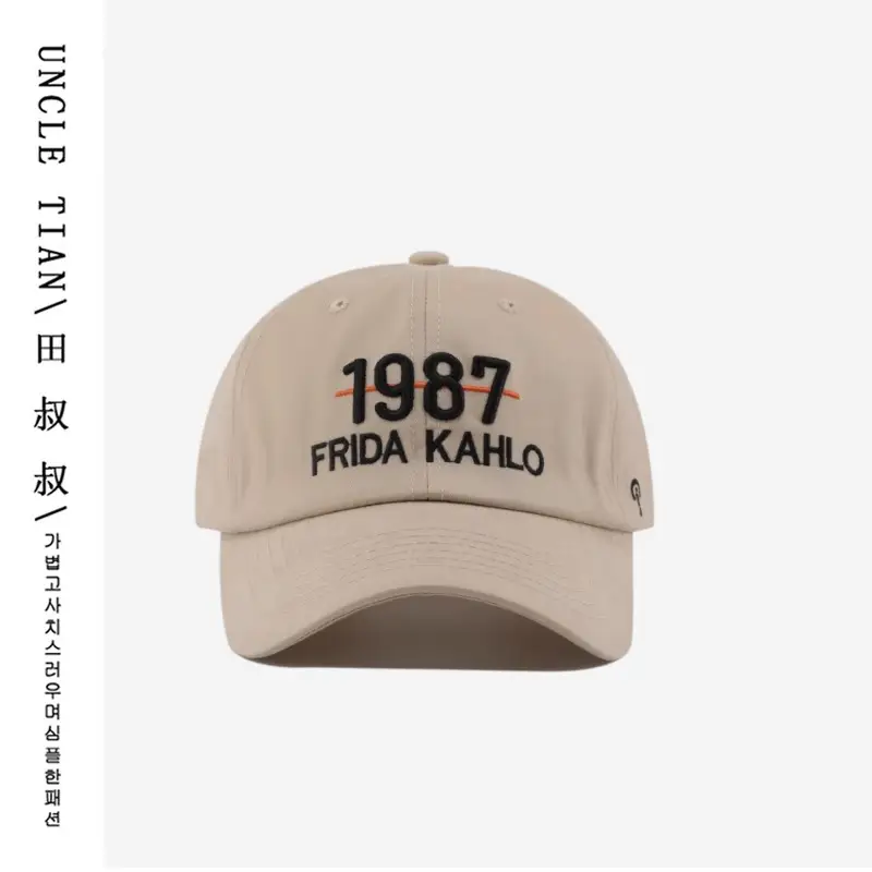 1987 Frida Kahlo Embroidered Baseball Cap Brown Large - Image 8