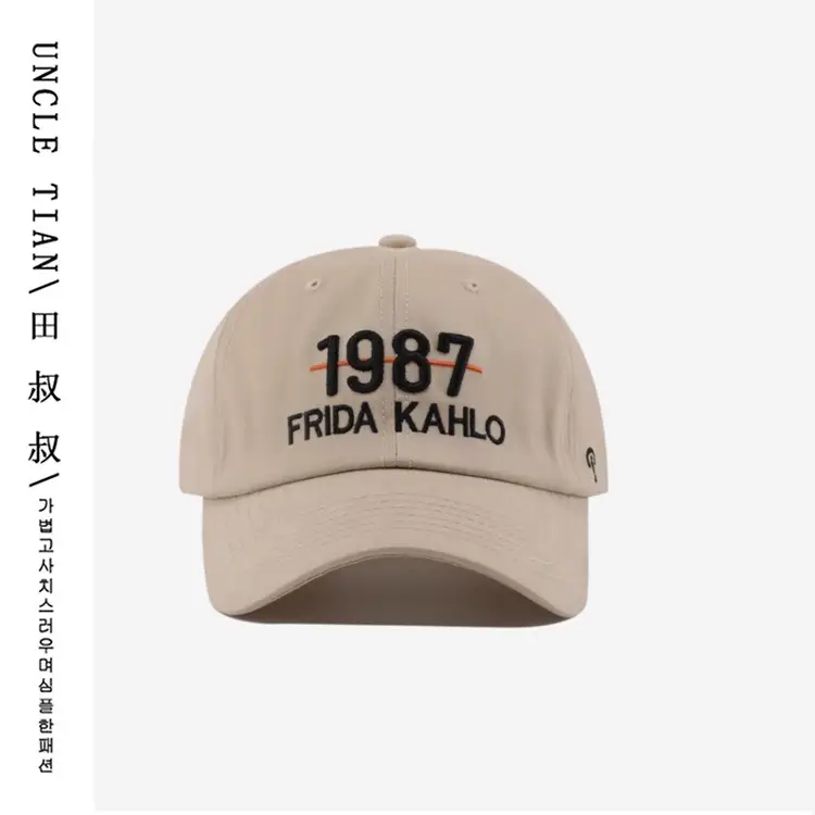 1987 Frida Kahlo Embroidered Baseball Cap Brown Large — feature 10