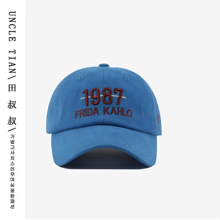 1987 Frida Kahlo Embroidered Baseball Cap Brown Large — feature 11