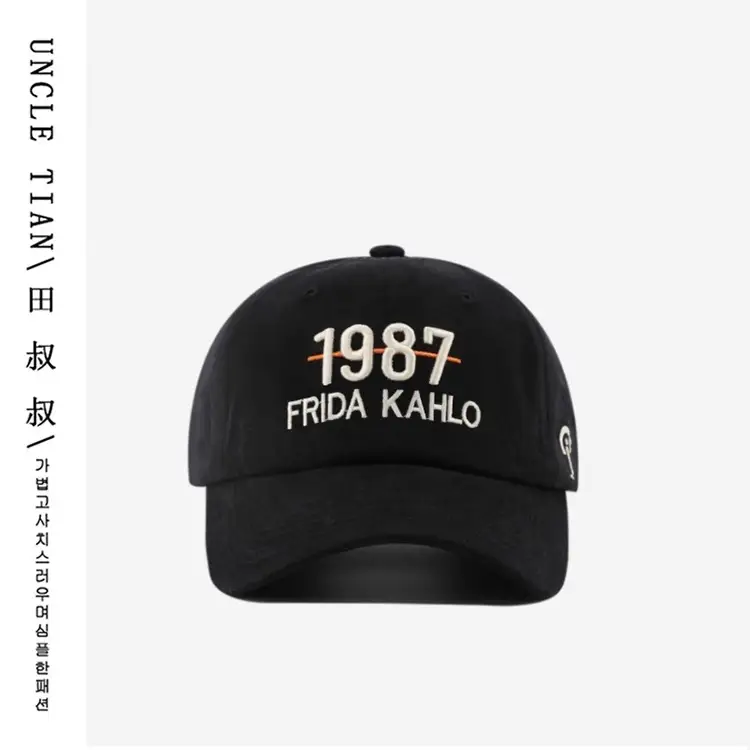 1987 Frida Kahlo Embroidered Baseball Cap Brown Large — feature 13