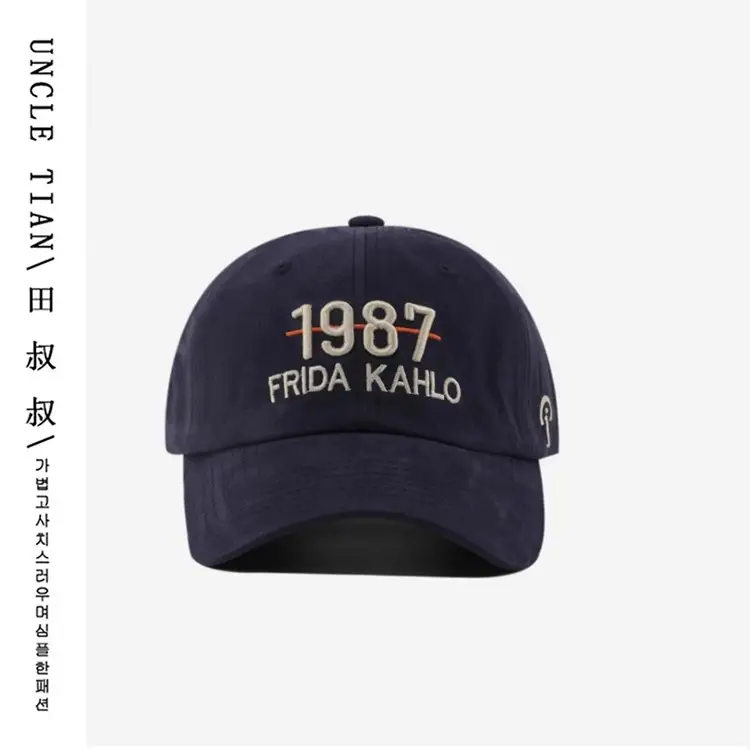 1987 Frida Kahlo Embroidered Baseball Cap Brown Large — feature 14