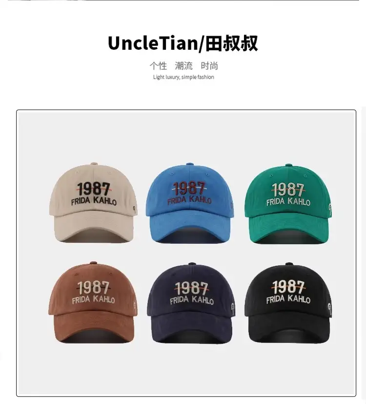 1987 Frida Kahlo Embroidered Baseball Cap Brown Large — feature 2