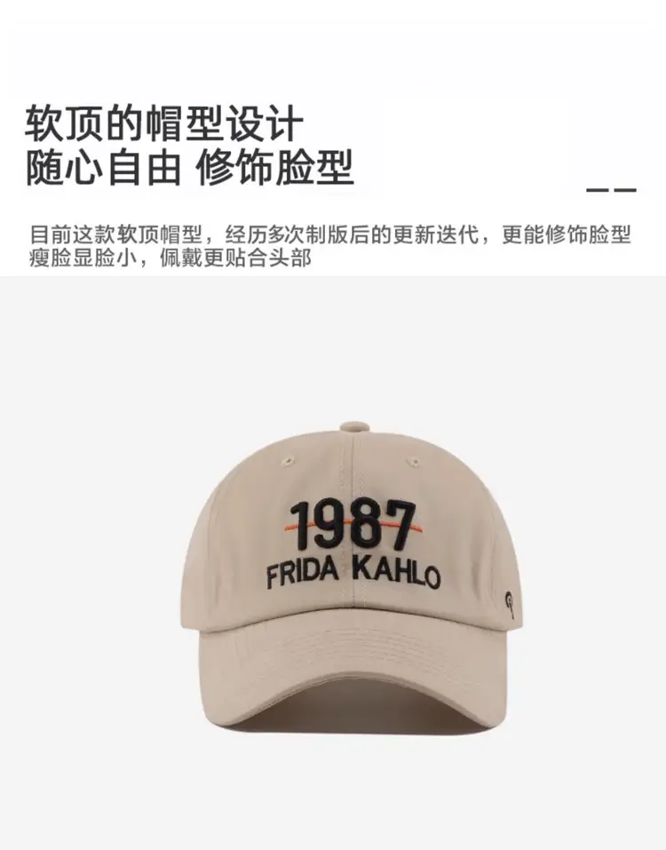 1987 Frida Kahlo Embroidered Baseball Cap Brown Large — feature 5