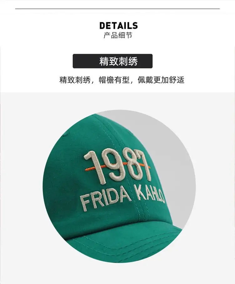 1987 Frida Kahlo Embroidered Baseball Cap Brown Large — feature 6