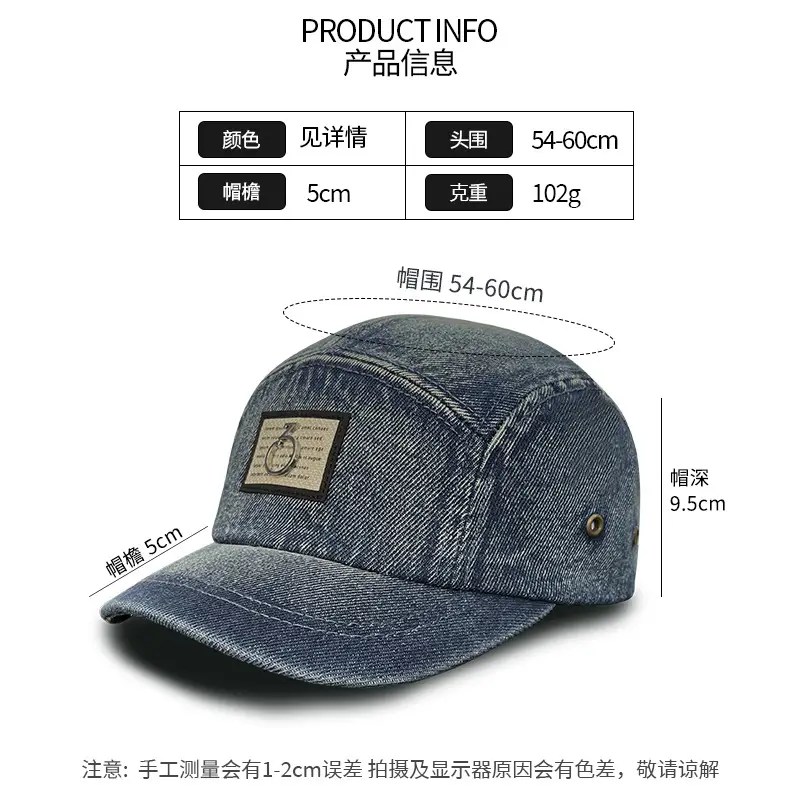 Vintage Washed Denim Cap for Women Japanese Style Short Bim Hip Hop Cap for Men - Image 6