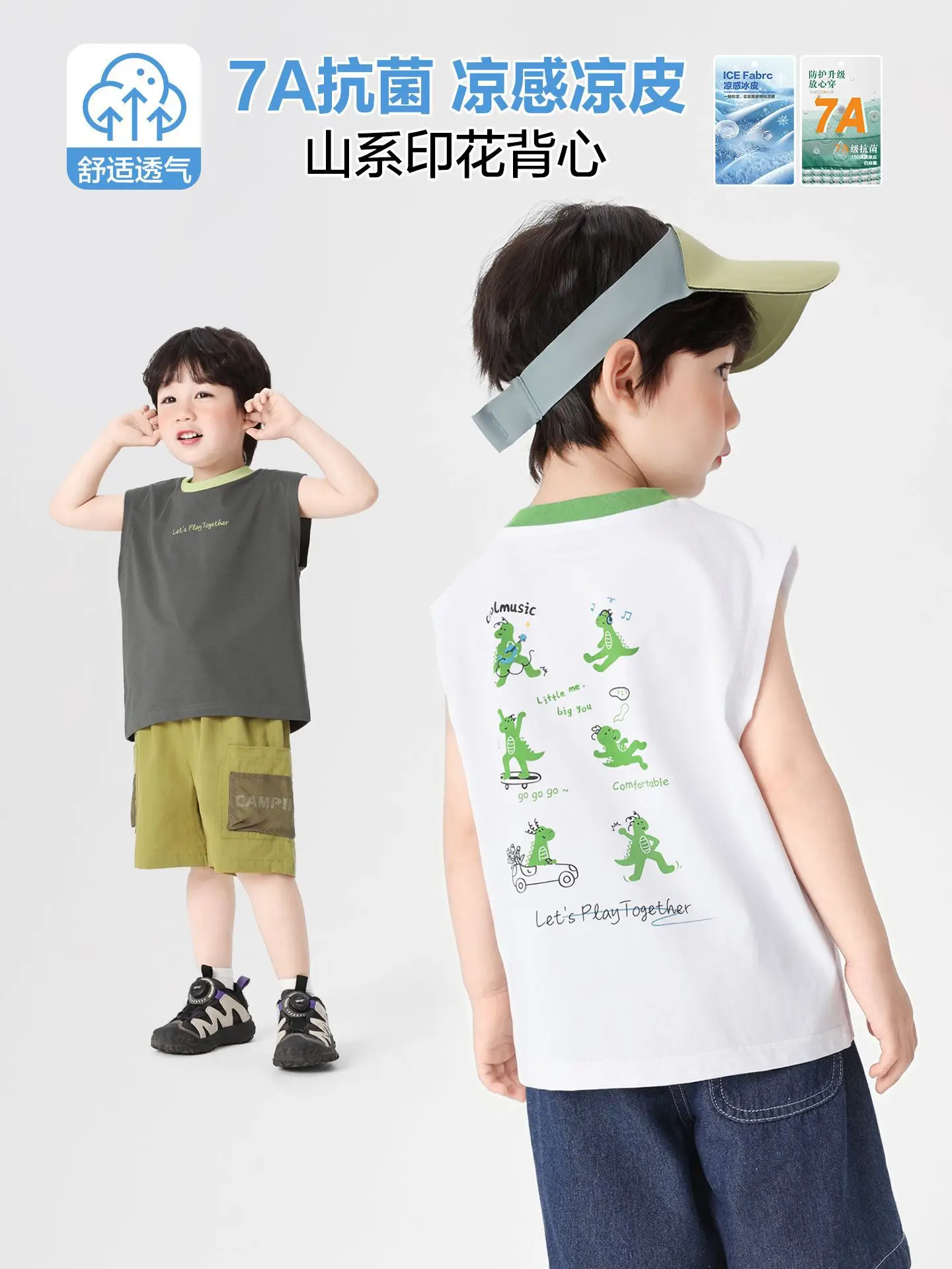 Right European Boys Summer Vest Shorts Kids - Image 5