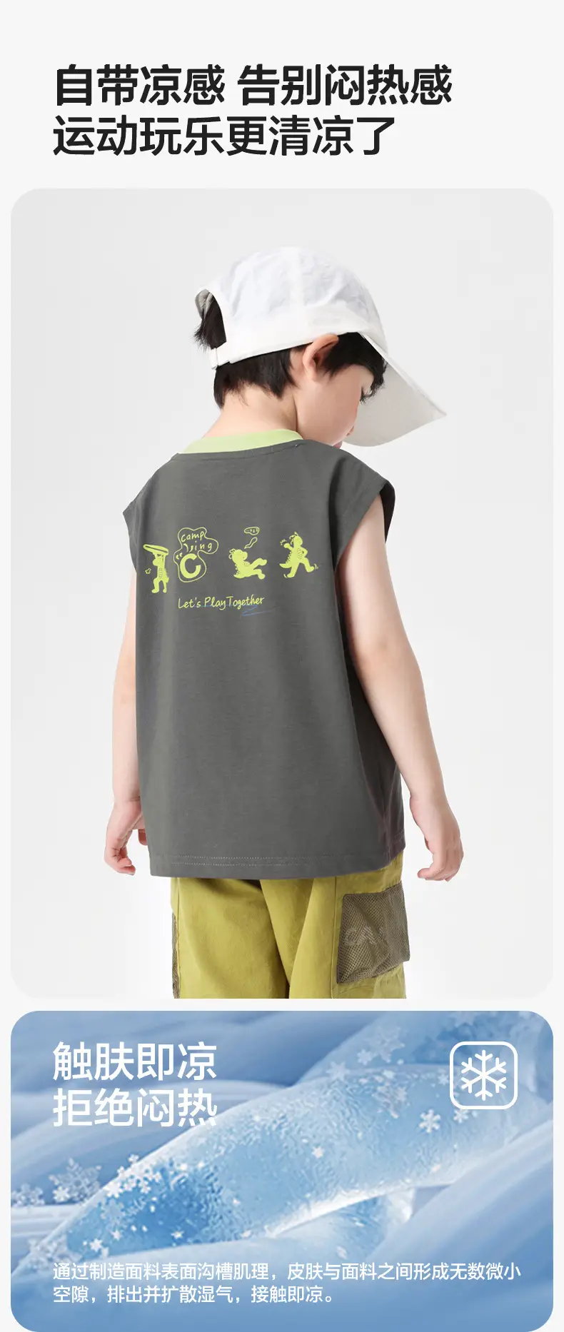 Right European Boys Summer Vest Shorts Kids — feature 4